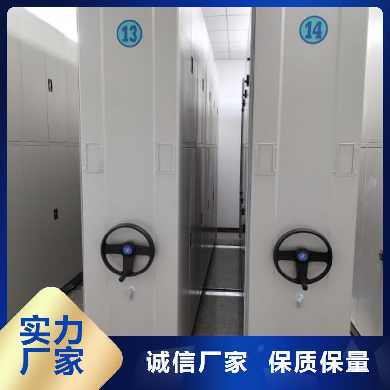 #磁帶密集柜#-全國(guó)直銷