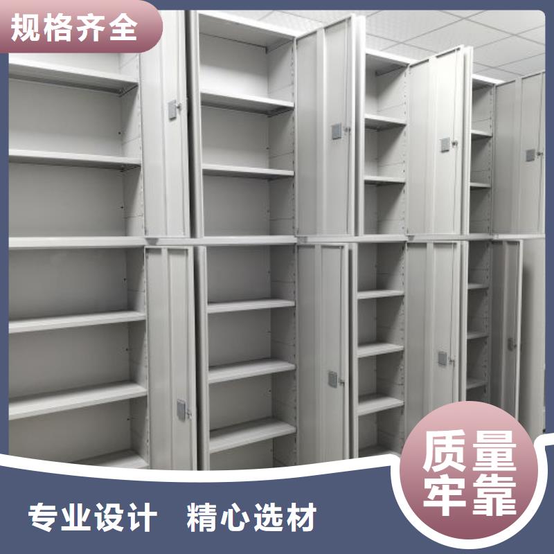 别拘一格【凯美】移动智能档案柜