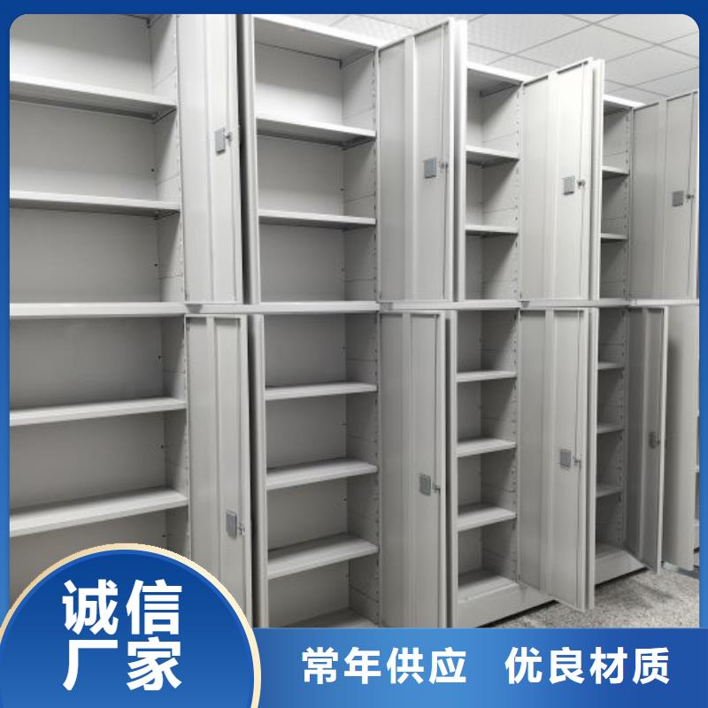 行業(yè)的發(fā)展現(xiàn)狀及方案【凱美】活動(dòng)式密集架