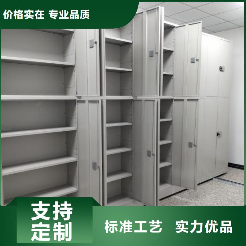 廠家鑄造輝煌【凱美】密集書架
