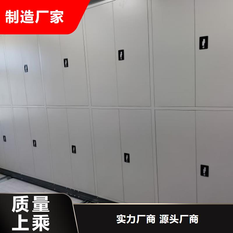 廠家鑄造輝煌【凱美】密集書架