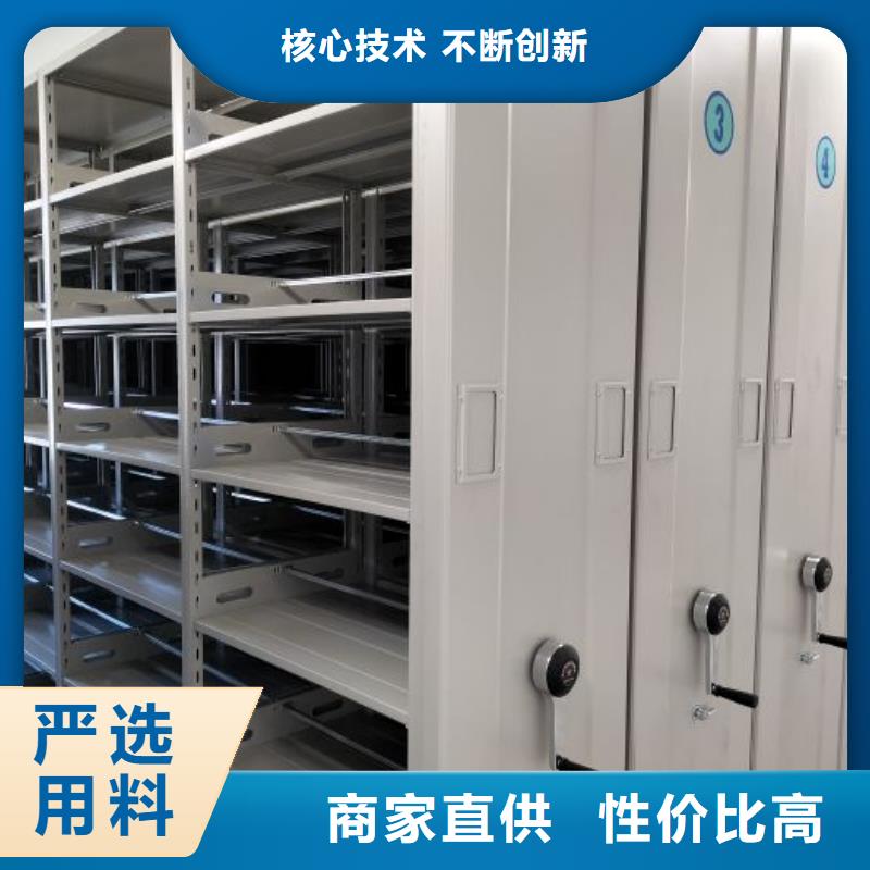競(jìng)爭(zhēng)下的針對(duì)性【凱美】道軌式移動(dòng)密集架