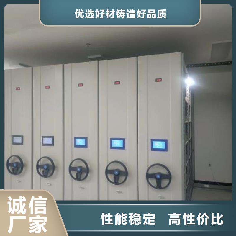 競(jìng)爭(zhēng)下的針對(duì)性【凱美】道軌式移動(dòng)密集架