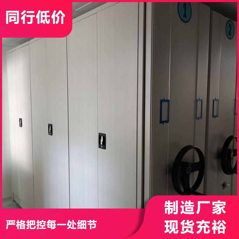 安裝操作注意事項【凱美】手動檔案柜