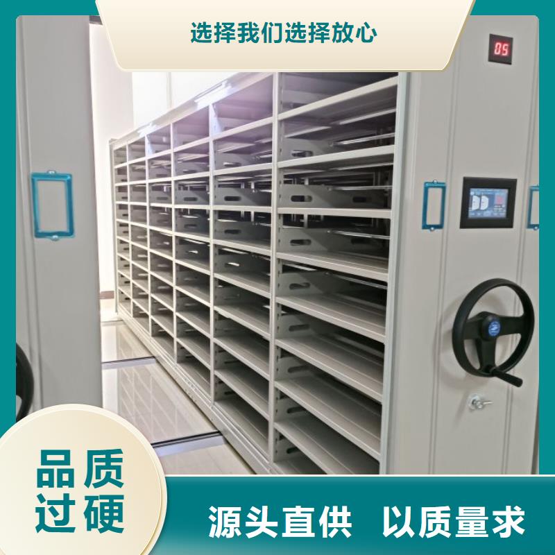 創(chuàng)造變化【凱美】檔案密集移動架