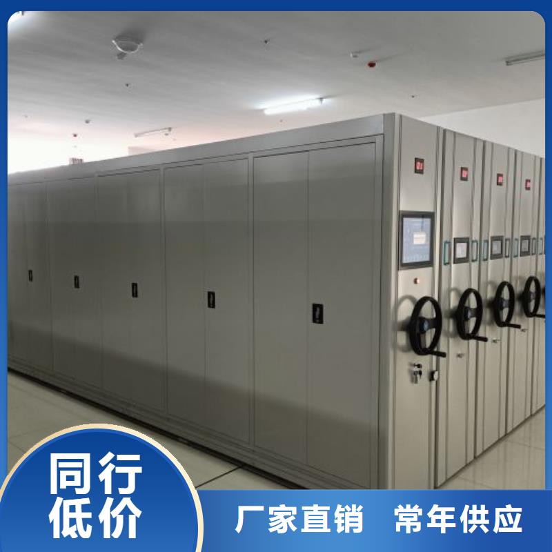 别拘一格【凯美】移动智能档案柜
