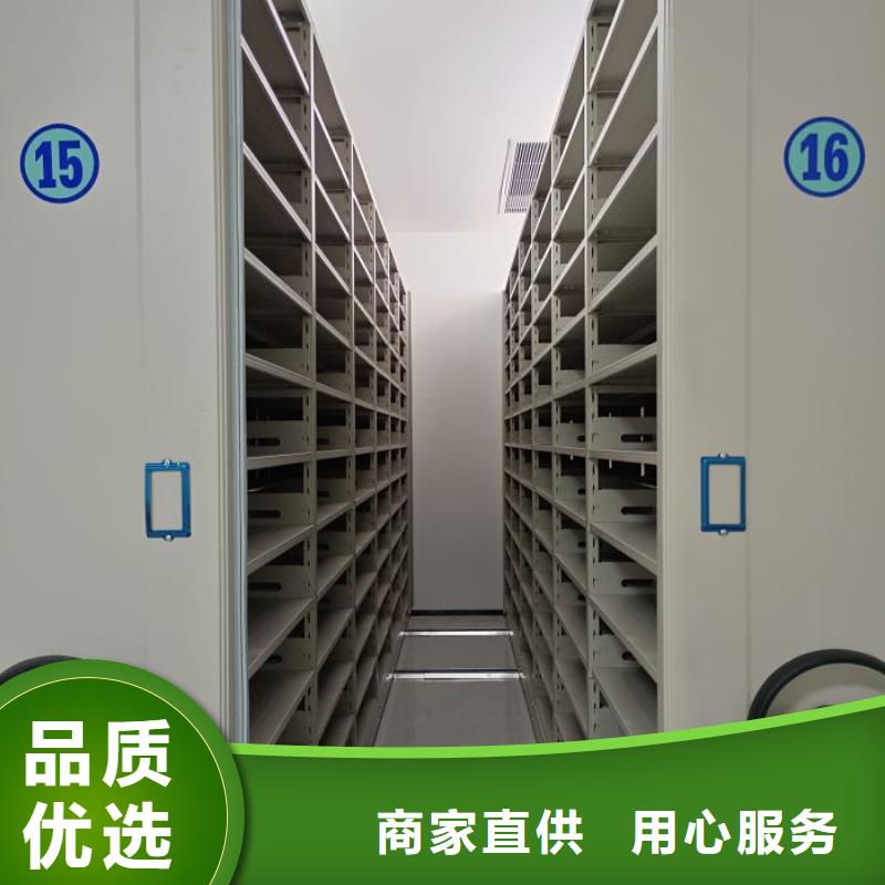 信譽至上【凱美】電動密集柜
