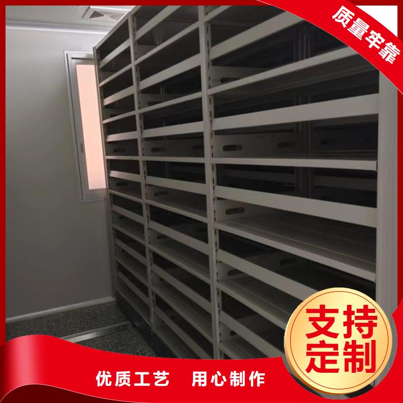 真誠相待【凱美】書畫密集柜