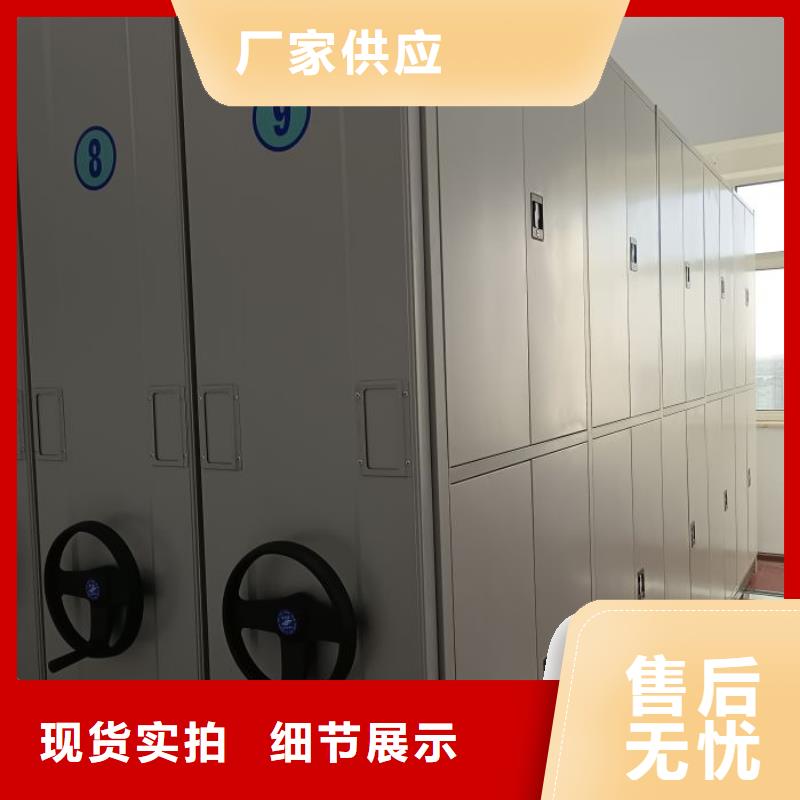 質(zhì)保十年【凱美】檔案室檔案柜