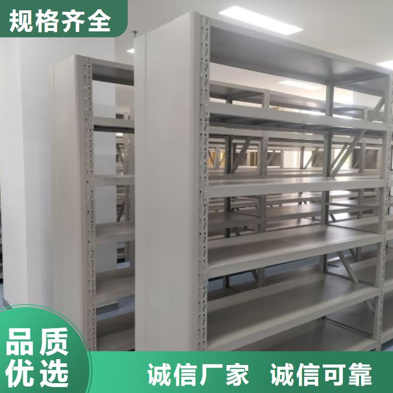 信為本【凱美】檔案室文件密集架