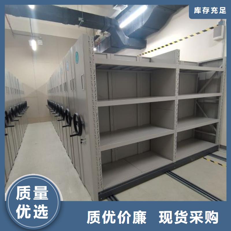 信譽為本【凱美】檔案盒密集架
