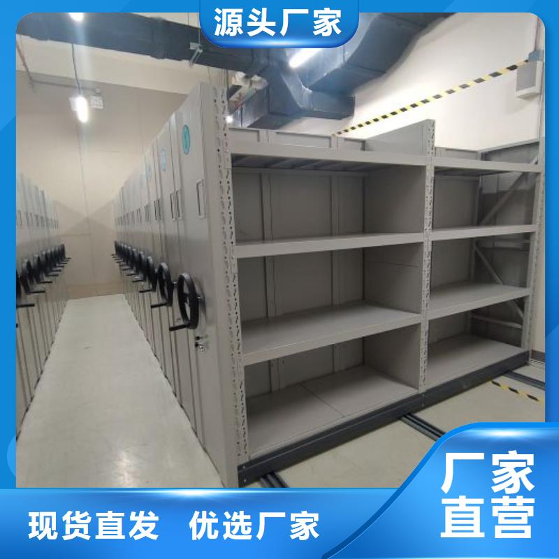 行業(yè)的發(fā)展現(xiàn)狀及方案【凱美】活動式密集架