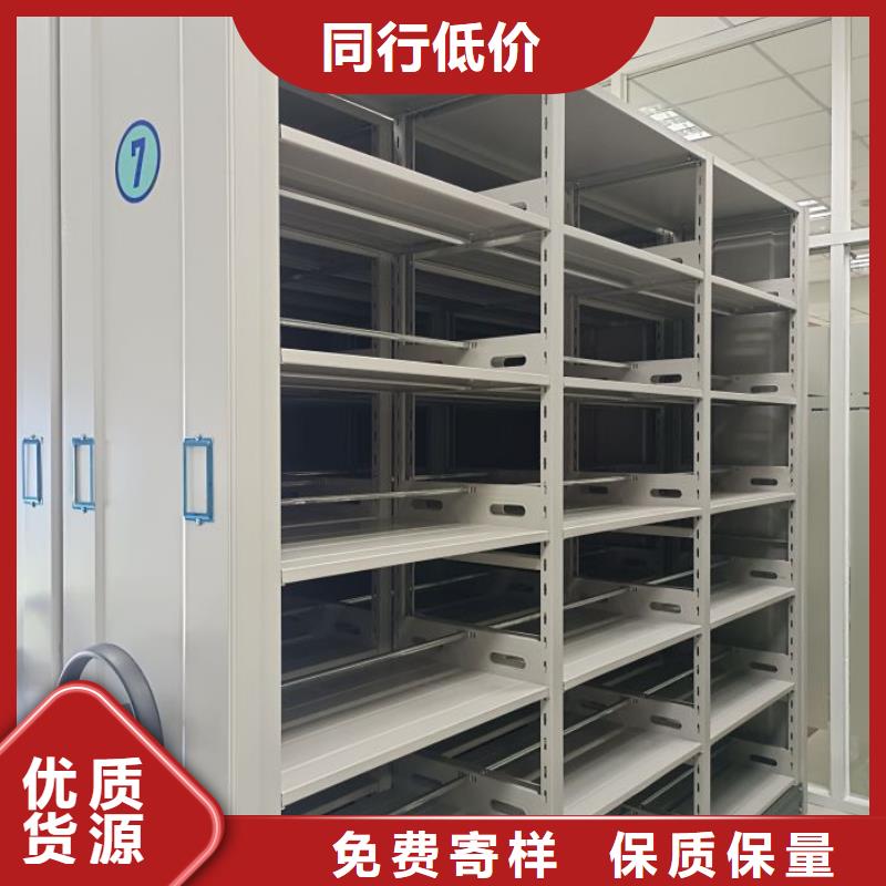 诚信遵守【凯美】文件密集架