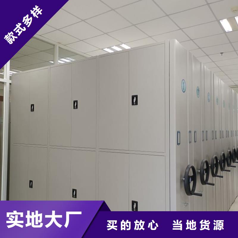 移動密集文件柜廠家價格透明