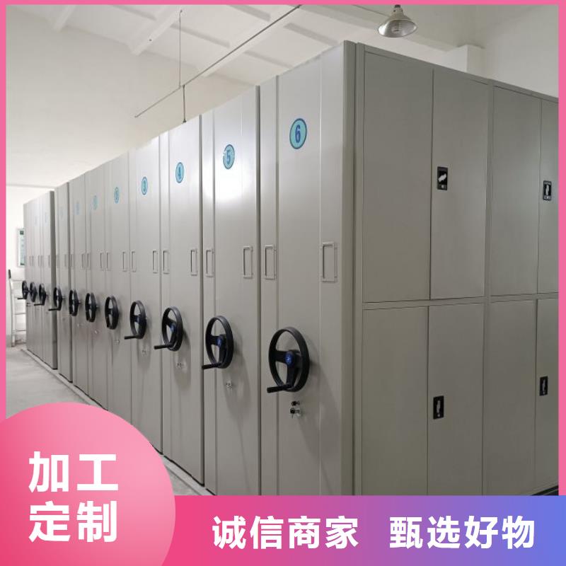 求實創(chuàng)造【凱美】導(dǎo)軌式檔案柜