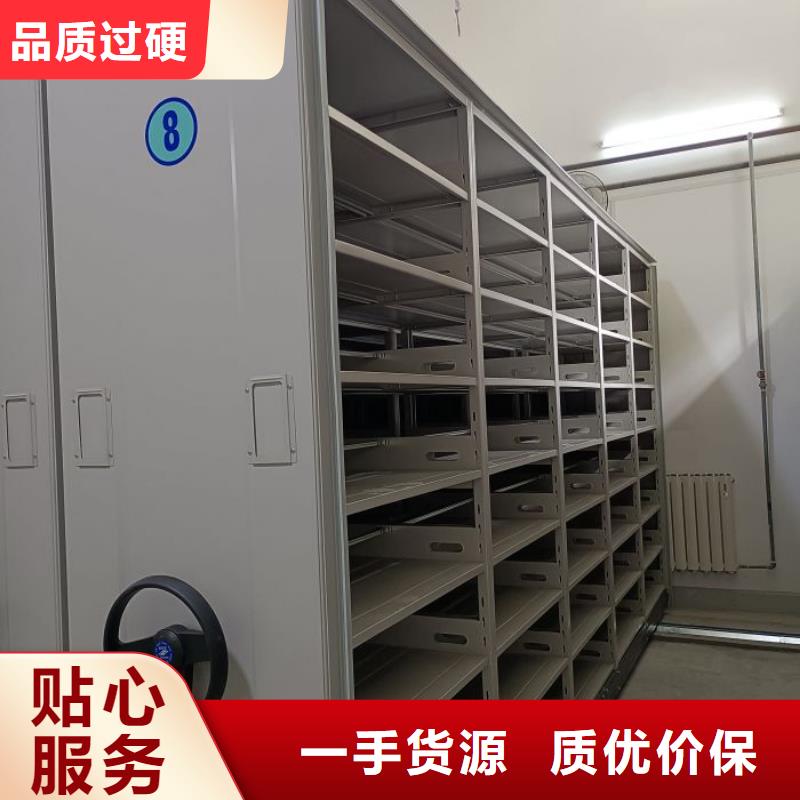 信為本【凱美】檔案室文件密集架