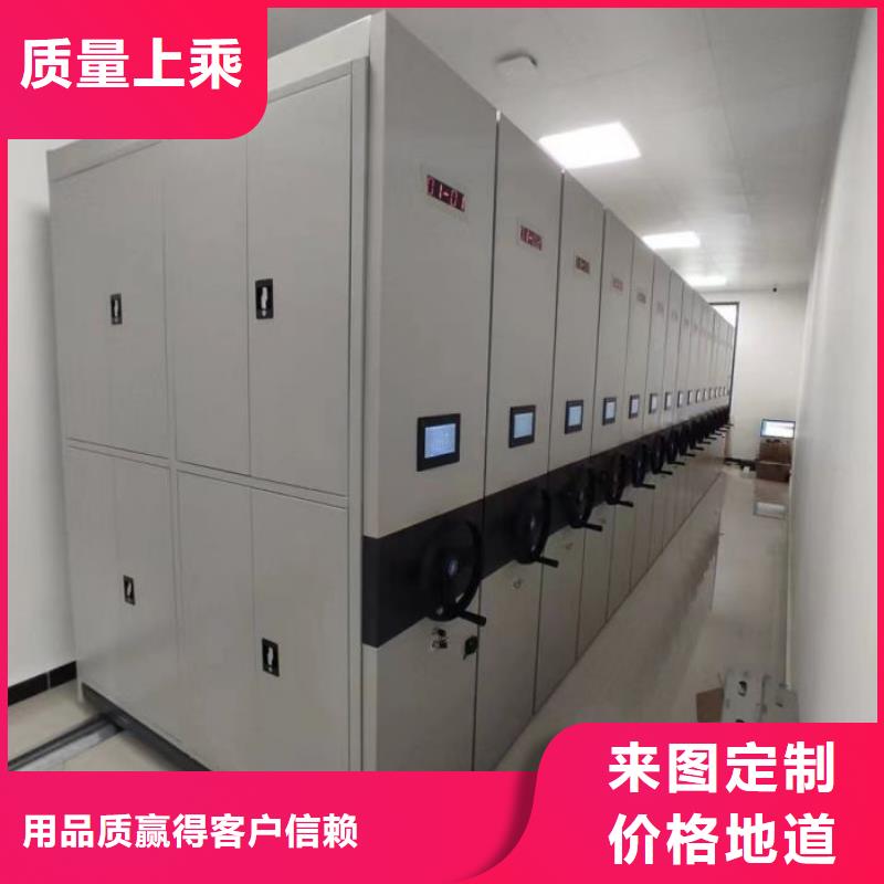 别拘一格【凯美】移动智能档案柜