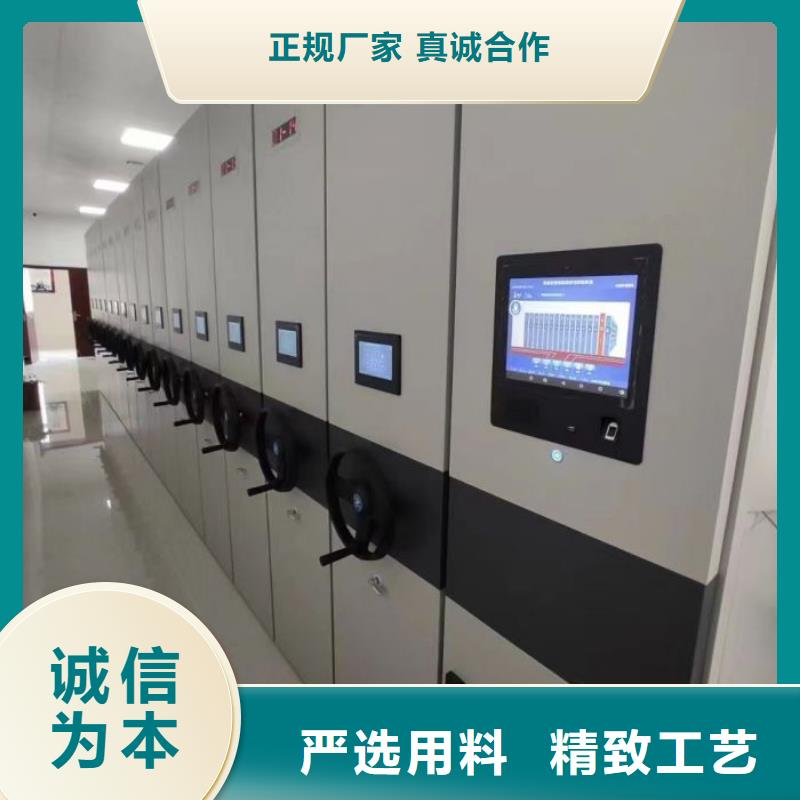 質(zhì)保十年【凱美】檔案室檔案柜