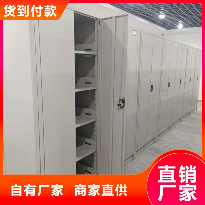 别拘一格【凯美】移动智能档案柜