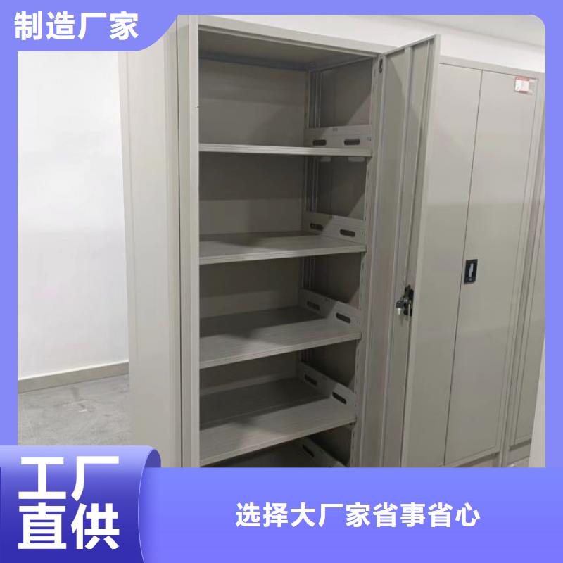 求實(shí)創(chuàng)造【凱美】導(dǎo)軌式檔案柜