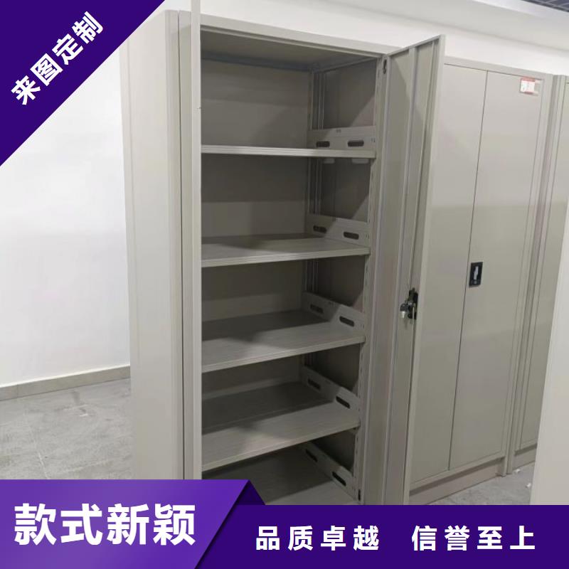 别拘一格【凯美】移动智能档案柜