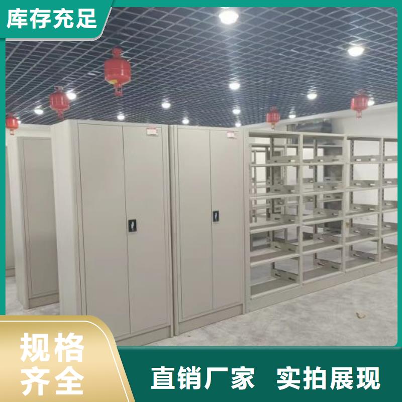 别拘一格【凯美】移动智能档案柜