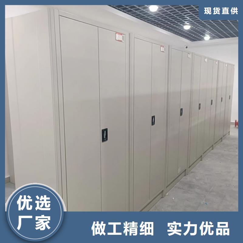 移動密集文件柜廠家價格透明