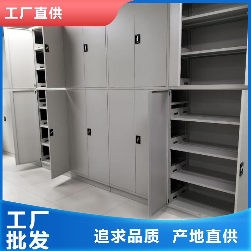 使用說明【凱美】活動密集架