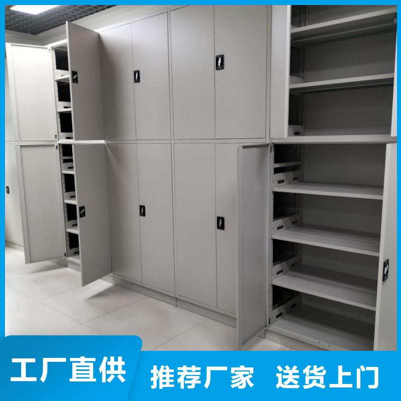 信譽為本【凱美】檔案盒密集架