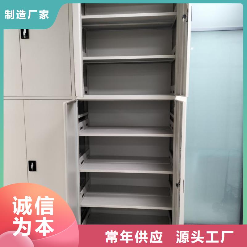 鑄造輝煌【凱美】電動(dòng)移動(dòng)密集柜
