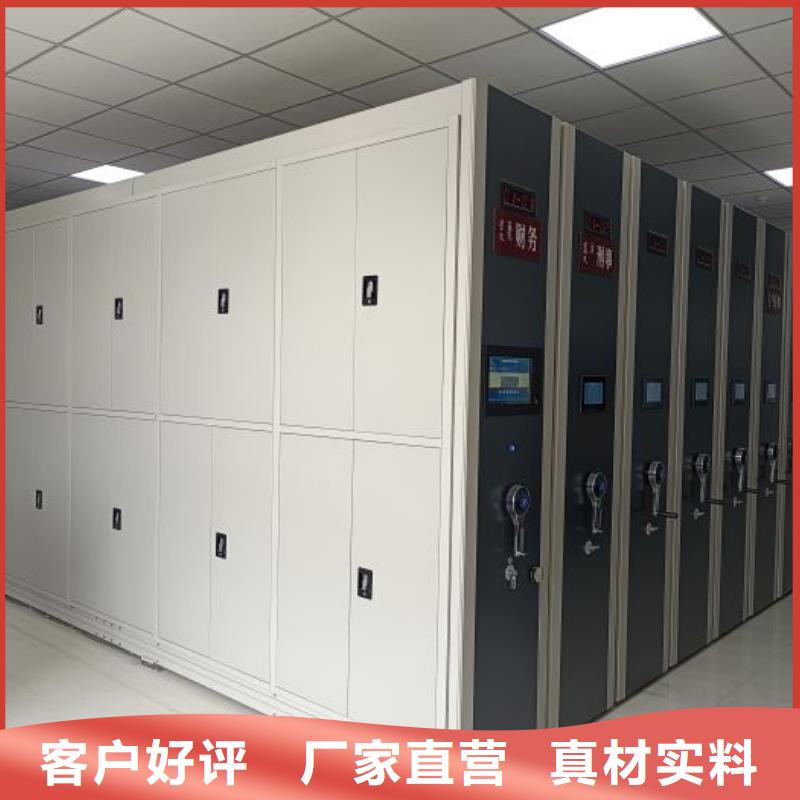 標(biāo)新立異【凱美】資料庫(kù)密集架