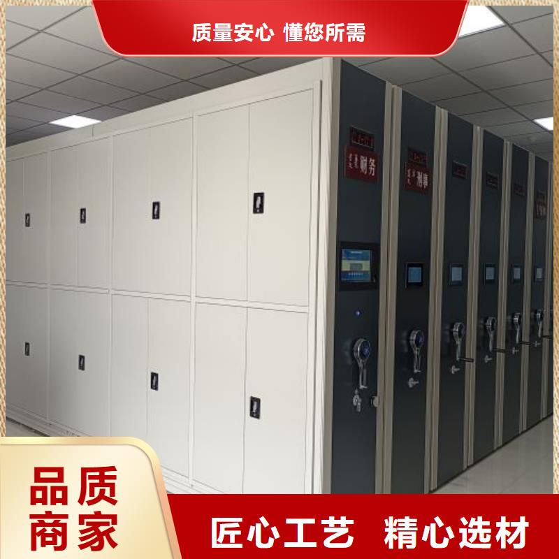 歡迎洽談【凱美】檔案室手動密集架