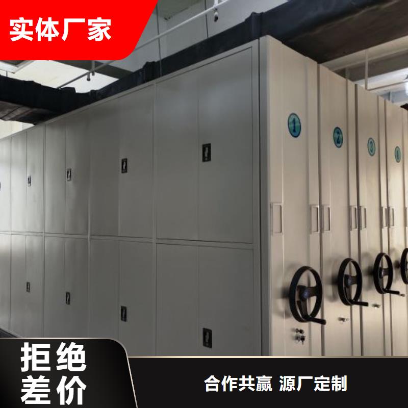 别拘一格【凯美】移动智能档案柜