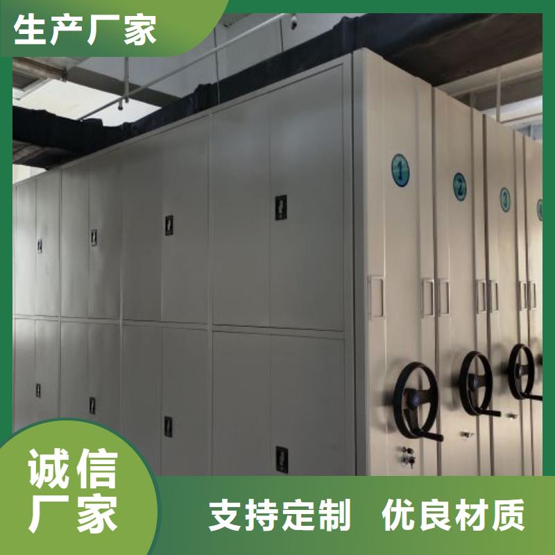 標(biāo)新立異【凱美】資料庫(kù)密集架