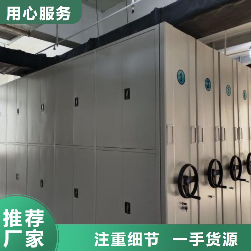 别拘一格【凯美】移动智能档案柜