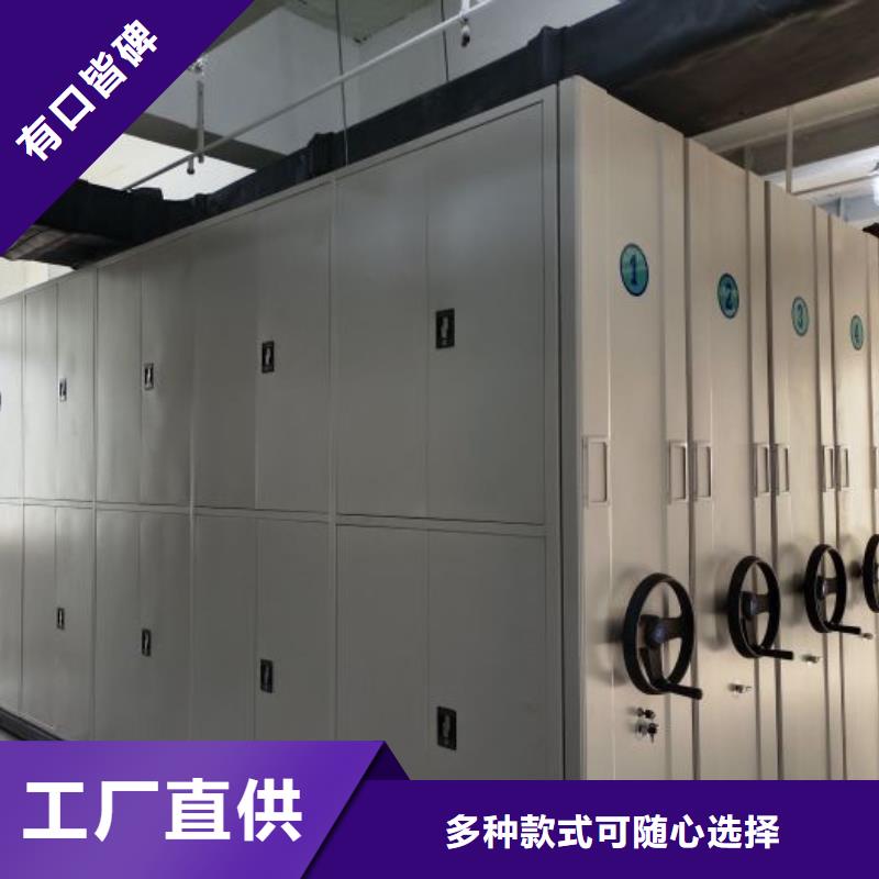 鑄造輝煌【凱美】電動(dòng)移動(dòng)密集柜
