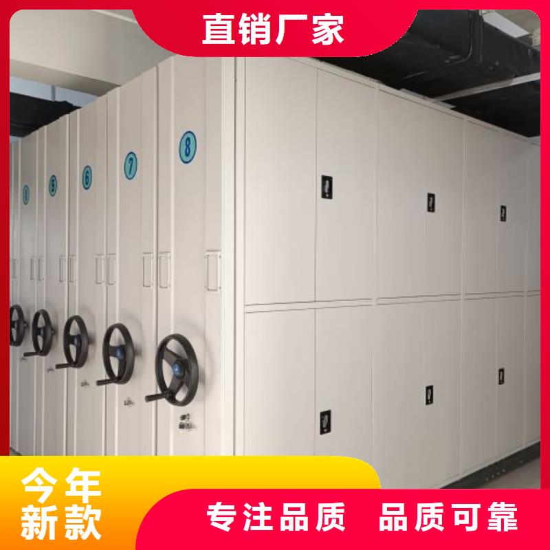 别拘一格【凯美】移动智能档案柜