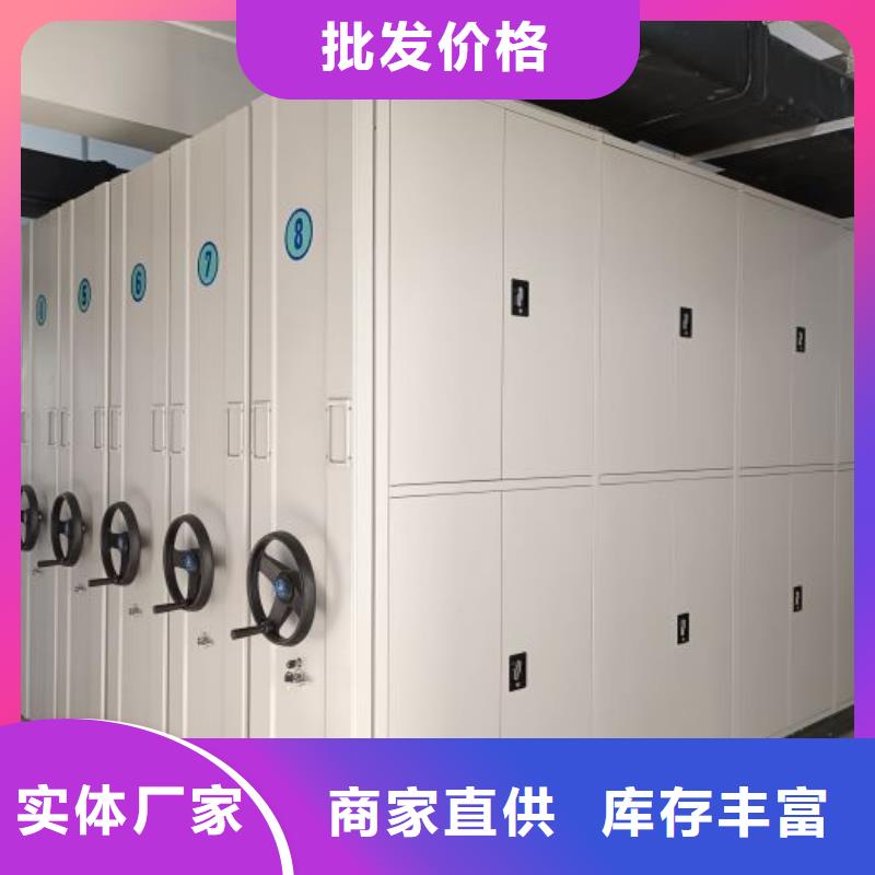 誠(chéng)信遵守【凱美】文件密集架