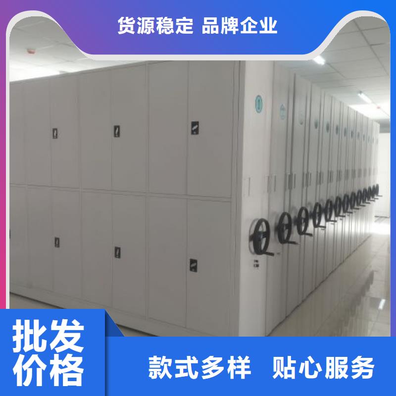 信為本【凱美】檔案室文件密集架