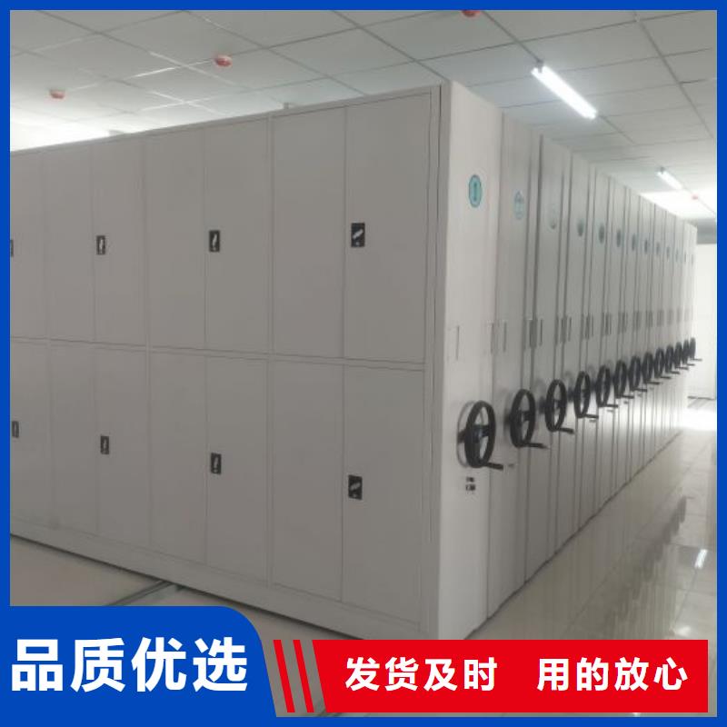诚信遵守【凯美】文件密集架