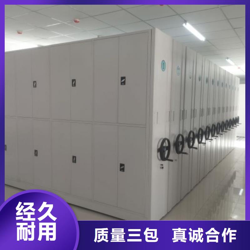 别拘一格【凯美】移动智能档案柜