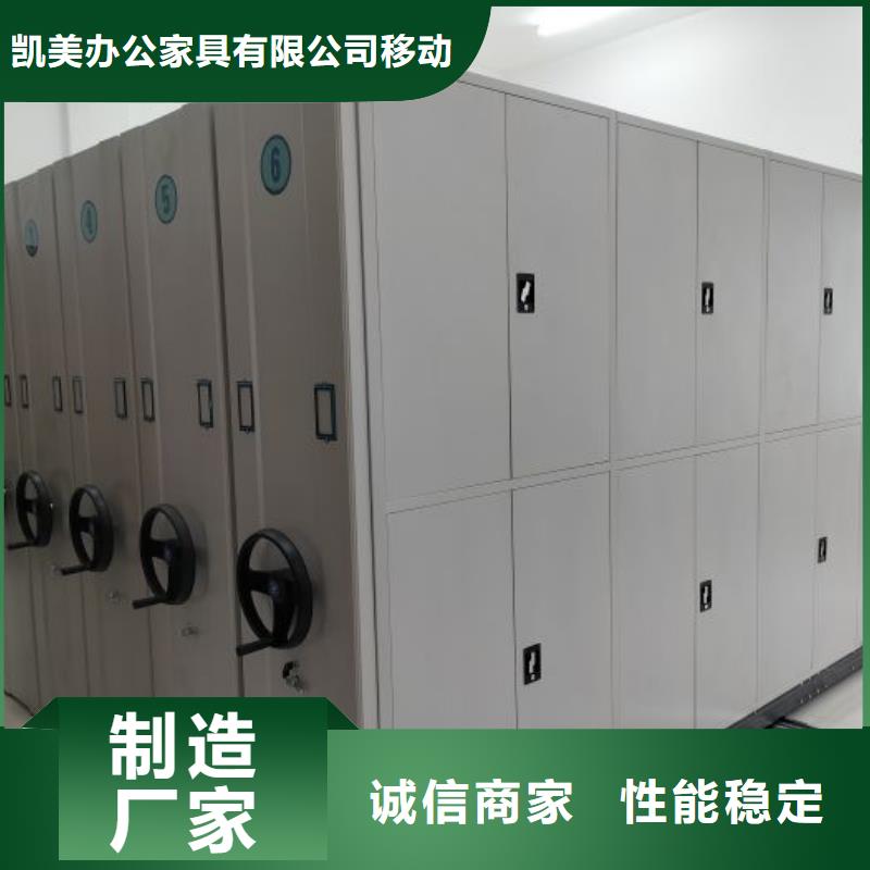 施工隊伍【凱美】手電動密集架