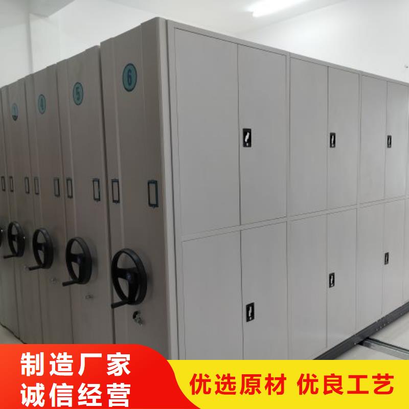產(chǎn)品問題的原理和解決【凱美】密集移動檔案柜