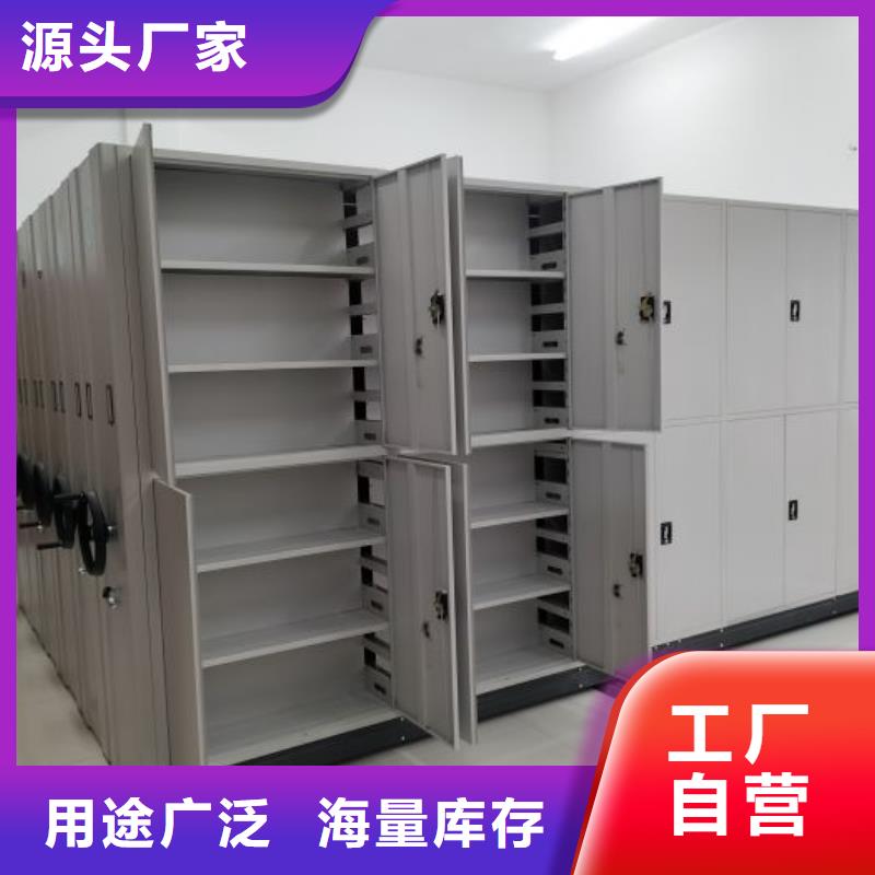 檔案館密集柜制造廠家