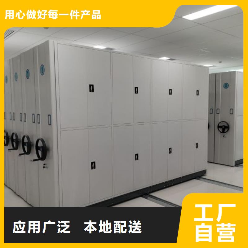 施工隊伍【凱美】手電動密集架