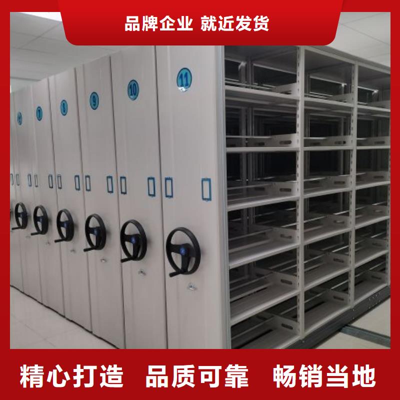感謝來電【凱美】檔案室移動密集架