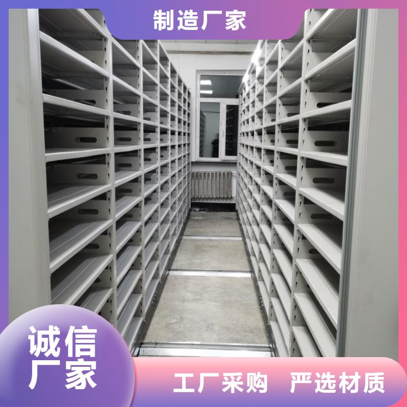 勇創(chuàng)造高【凱美】全封閉移動檔案架