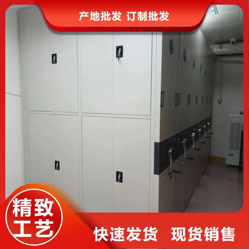 勇創(chuàng)造高【凱美】全封閉移動檔案架
