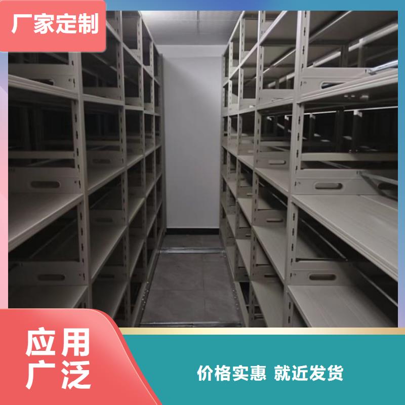 實力雄厚的鋼質(zhì)密集柜供貨商