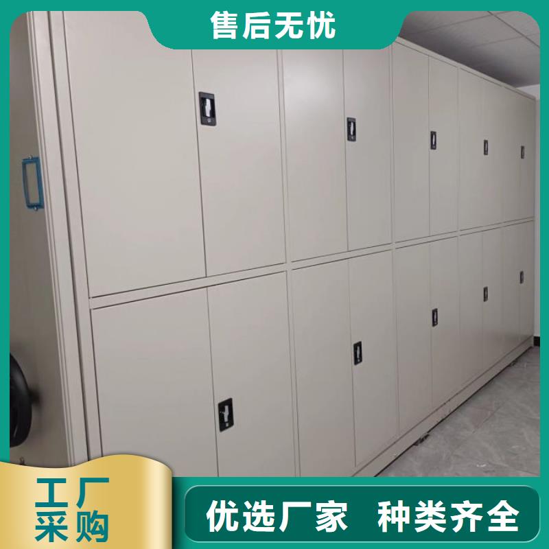 平等互利【凱美】檔案庫房電動(dòng)密集架